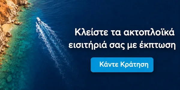 ενοικιαζομενα δωματια τηνος