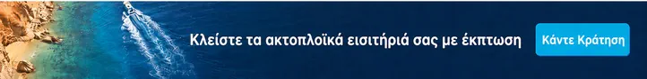 ενοικιαζομενα δωματια τηνος